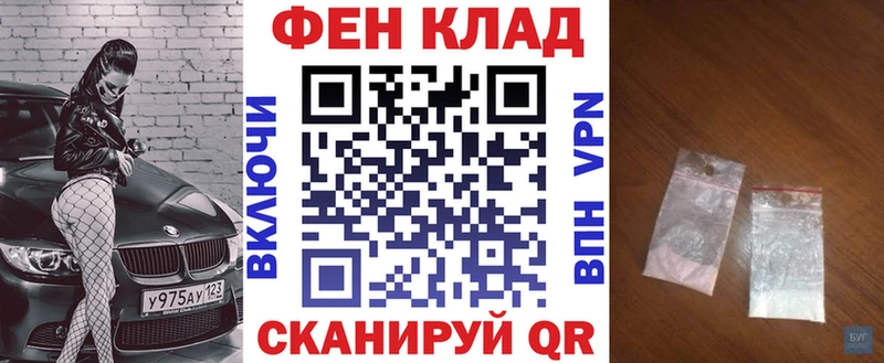 Амфетамин Розовый Александровск-Сахалинский