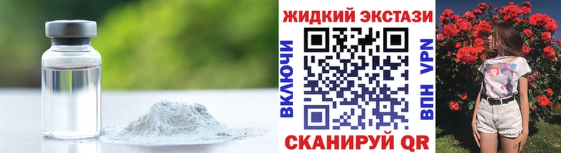 Бутират BDO 33%  Александровск-Сахалинский 