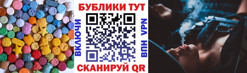 Экстази VHQ  где купить наркоту  Александровск-Сахалинский 