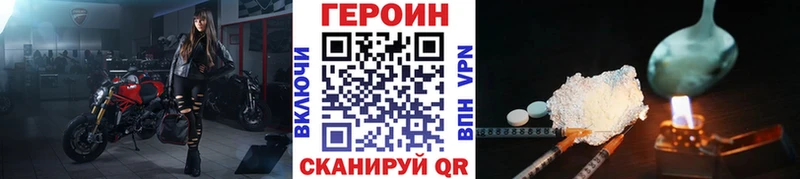Героин афганец  Александровск-Сахалинский 