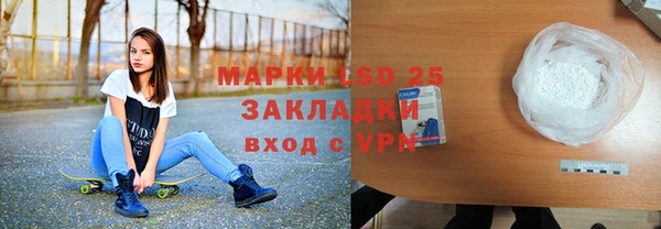ешки Осинники