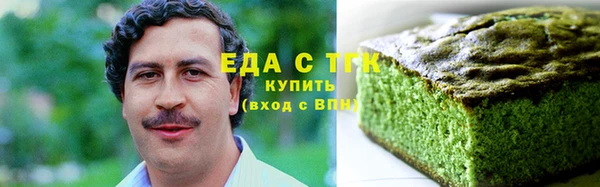 каннабис Осташков