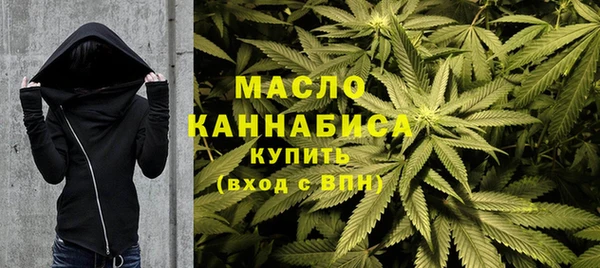 каннабис Осташков