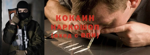 молекула духа Алагир