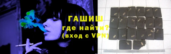 каннабис Осташков