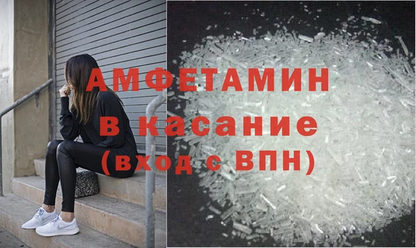 каннабис Осташков