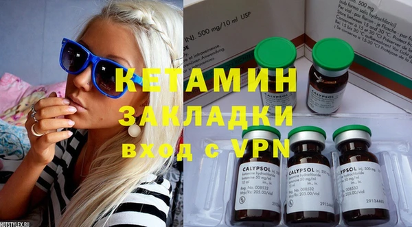 амфетамин Гусиноозёрск