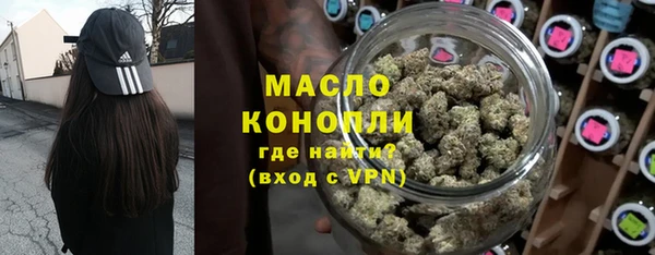 каннабис Осташков