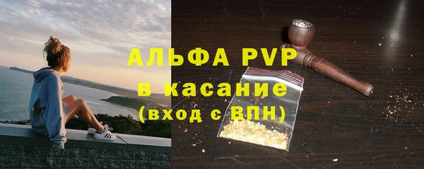 каннабис Осташков