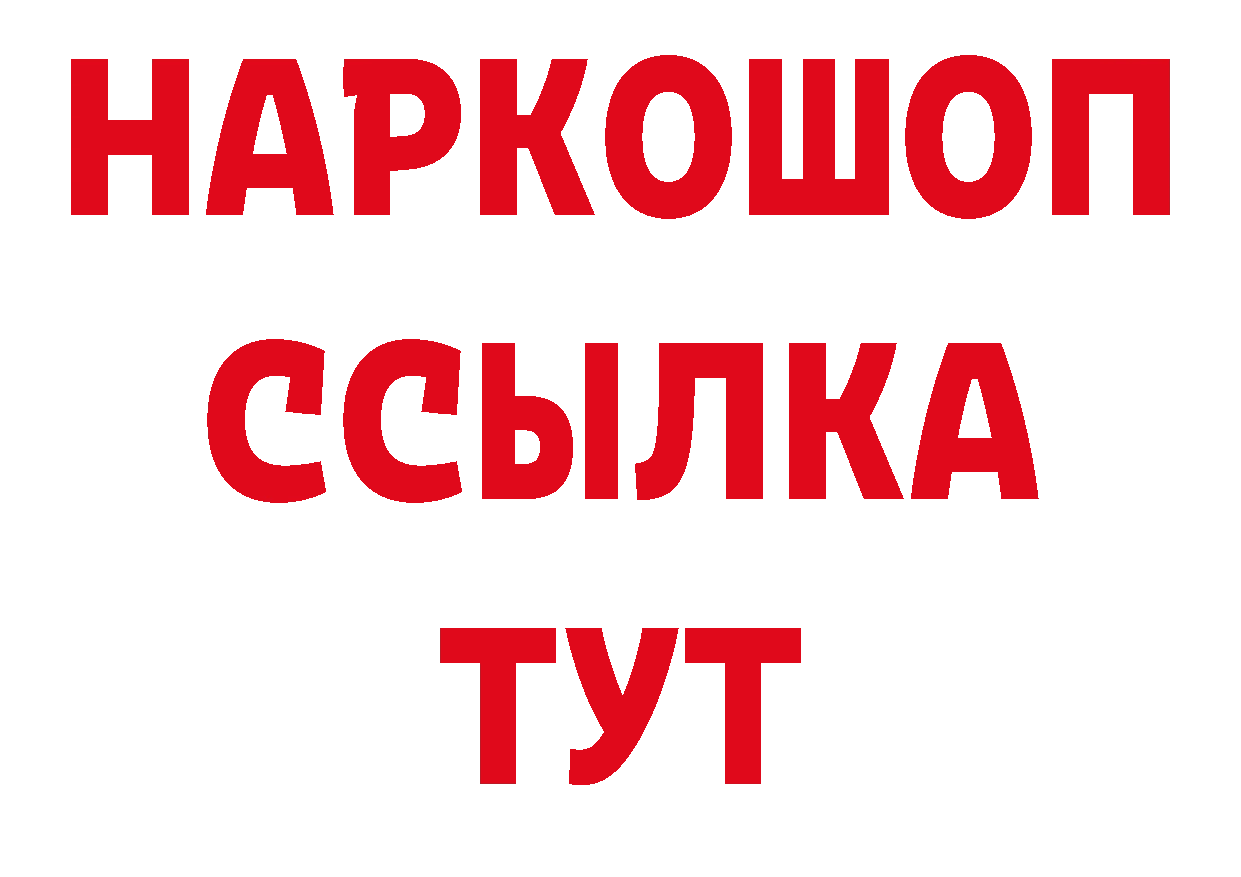 Героин VHQ зеркало дарк нет мега Александровск-Сахалинский