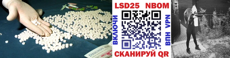ЛСД экстази кислота что такое наркотик Александровск-Сахалинский