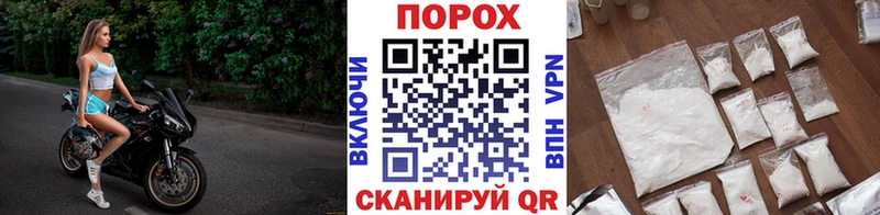 Метамфетамин Methamphetamine  Александровск-Сахалинский 