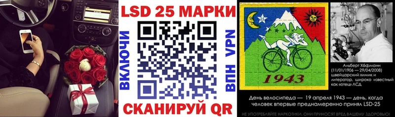 Наркотические марки 1,8мг  Александровск-Сахалинский 