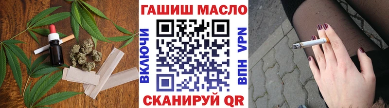 Дистиллят ТГК вейп  купить наркотик  Александровск-Сахалинский 