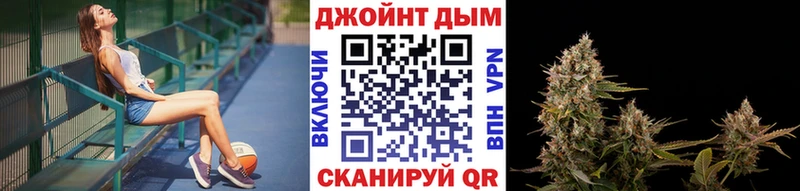 МАРИХУАНА Ganja  Александровск-Сахалинский 